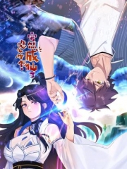 突然成仙了怎么办动态漫