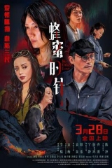 蜂蜜的针 蜂蜜的针