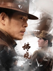 拂晓计划 拂晓计划
